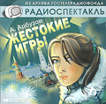 �������� ���� (���������� MP3)