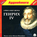 ������ IV (���������� MP3)