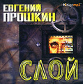 ���� (���������� MP3)