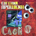 ���� 0 (���������� MP3)