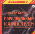 ������������ ��������� (���������� MP3 �� 2 CD)