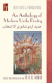An Anthology of Modern Urdu Poetry: In English Translation, With Urdu Text