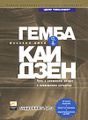 ����� �������. ���� � �������� ������ � ��������� �������� (���������� MP3 �� 2 CD + DVD)