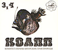 �����. ������ 3, 4 (���������� �� 2 CD)
