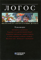 �����: �����, �5, 2006