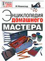 �����: ������������ ��������� �������