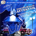 ���������� �������� (���������� MP3)