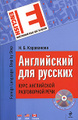 �����: ���������� ��� �������. ���� ���������� ����������� ���� (+CD)