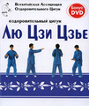 �����: ��������������� ����� �� ��� ���� (+ DVD-ROM)