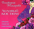 ������� ������ (���������� MP3)
