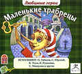 ��������� �������� (���������� MP3)