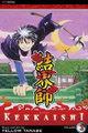 Kekkaishi, Volume 3