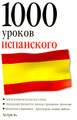 �����: 1000 ������ ����������