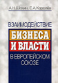 �����: �������������� ������� � ������ � ����������� �����