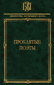 �����: ��������� �����