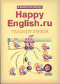 Happy English.ru: Teacher's Book / ���������� ����. ���������� ����������.��. 5 �����. ����� ��� �������