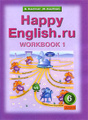 �����: Happy English.ru 6: Workbook 1 / ���������� ����. 6 �����. ������� ������� �1