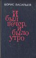 � ��� �����, � ���� ����