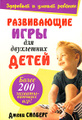 �����: ����������� ���� ��� ���������� �����