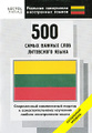 �����: 500 ����� ������ ���� ���������� �����. ��������� �������
