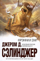 �����: ������ � ���