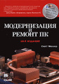 �����: ������������ � ������ �� (+ CD-ROM)