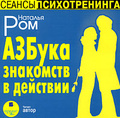 ������ ��������� � �������� (���������� MP3)