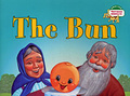 �����: The Bun