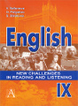 English: New Challenges in Reading and Listening IX / ���������� ����. ����� ��� ������ � �����������. IX �����