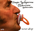 ������� ������� (���������� M�3)