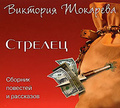 ������� (���������� MP3)