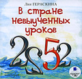 � ������ ����������� ������ (���������� MP3)