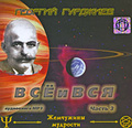 ��� � ���. ����� 3 (���������� MP3)