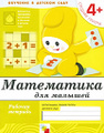 �����: ���������� ��� �������. ������� ������ 4+. ������� �������