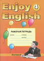 �����: Enjoy English-4: Workbook / ���������� � �������������. ������� �������. 4 �����