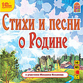 ����� � ����� � ������ (���������� MP3)