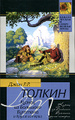 �����: ������ �� �������� ������� � ������ �������