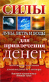 �����: ���� ����, ����� � ���� ��� ����������� �����
