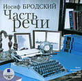 ����� ���� (���������� MP3)