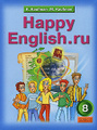 �����: Happy English.ru / ���������� ����. ���������� ����������.��. 8 �����