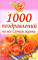 �����: 1000 ������������ �� ��� ������ �����