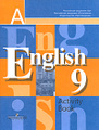 �����: English 9: Activity Book / ���������� ����. 9 �����. ������� �������