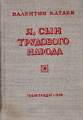 � - ��� ��������� ������