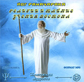 ������� � ������ ������ ������� (���������� MP3 �� 2 CD)