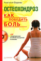 �����: ������������. ��� �������� ���� (+ CD-ROM)