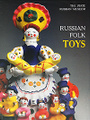 �����: Russian Folk Toys