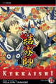 Kekkaishi, Vol. 18
