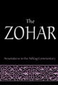 The Zohar: Annotations to the Ashlag Commentary