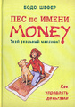��� �� ����� Money