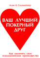 �����: ��� ������ �������� ����